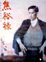 婷婷婷色